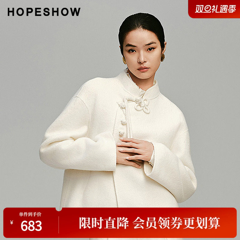 红袖冬季2024新款女装 新中式盘扣落肩立领双面呢大衣89324370807