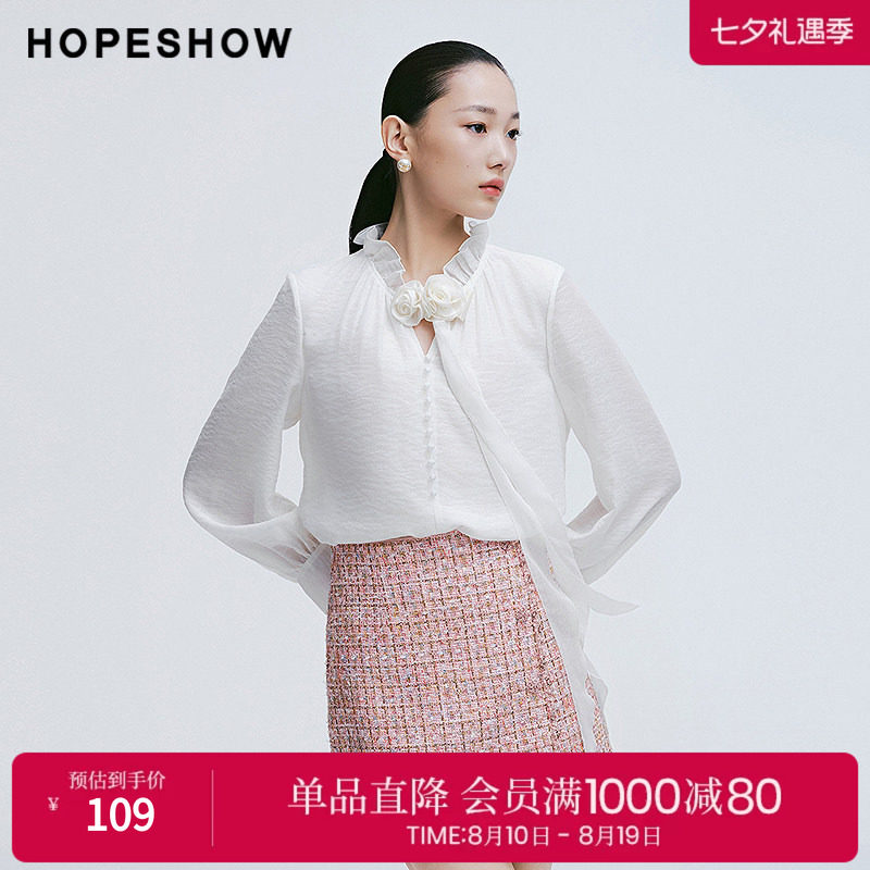 红袖2025春季新款女装 纯色花朵提花正肩木耳边套头上衣