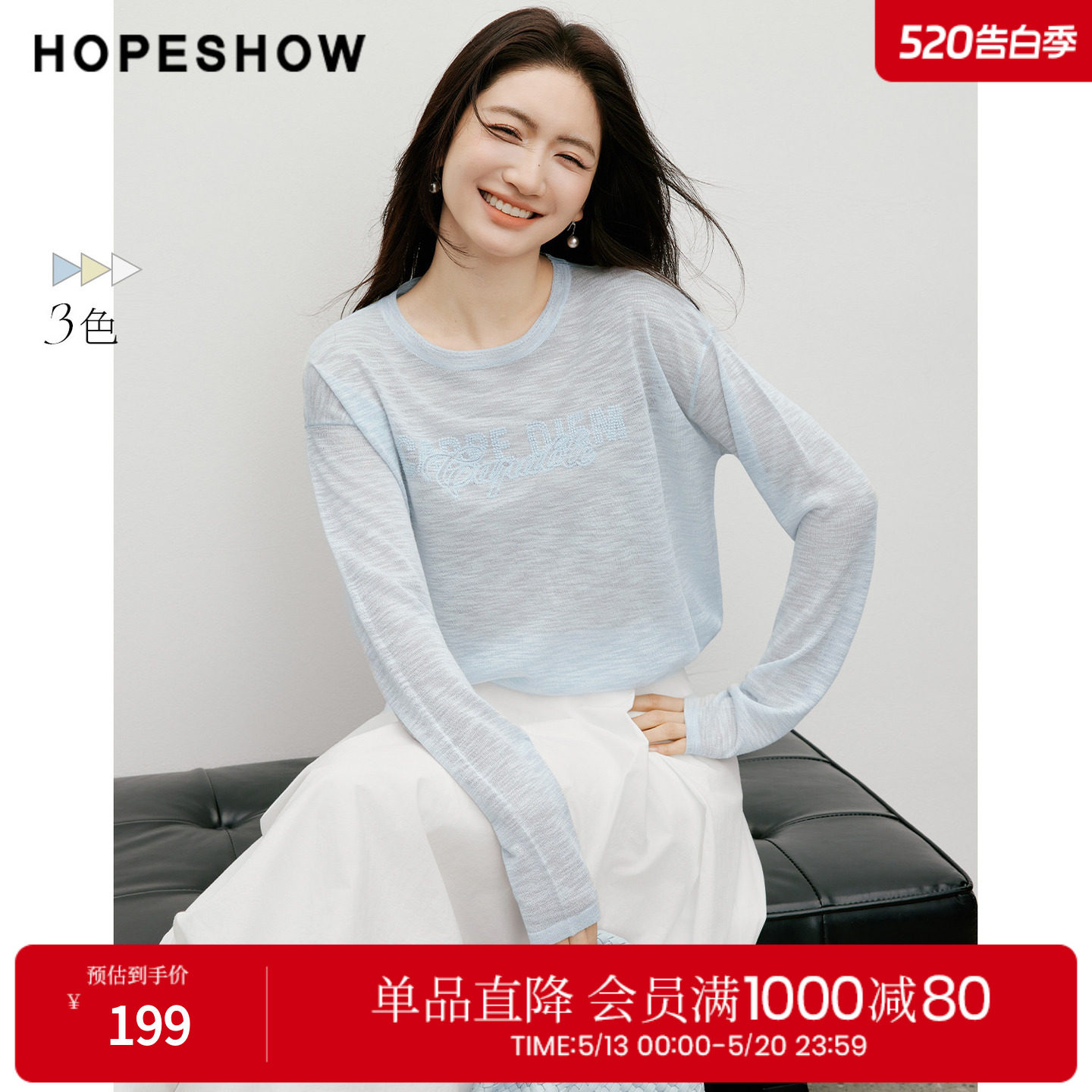 红袖字母绣上衣2026春季新款女装花落肩长袖圆领套头针织衫