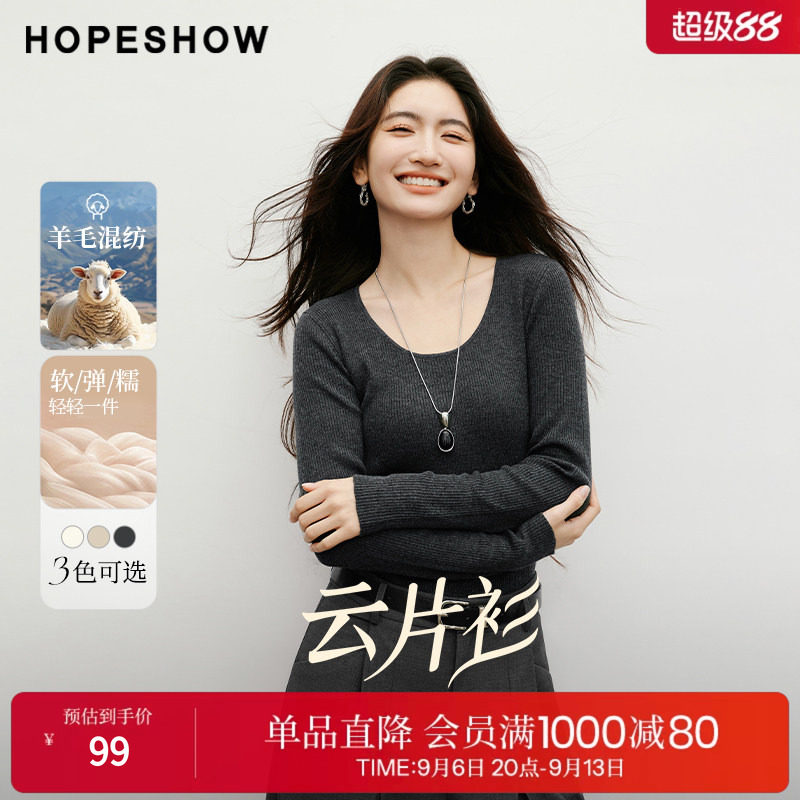 红袖秋冬软糯竖坑条圆领针织衫