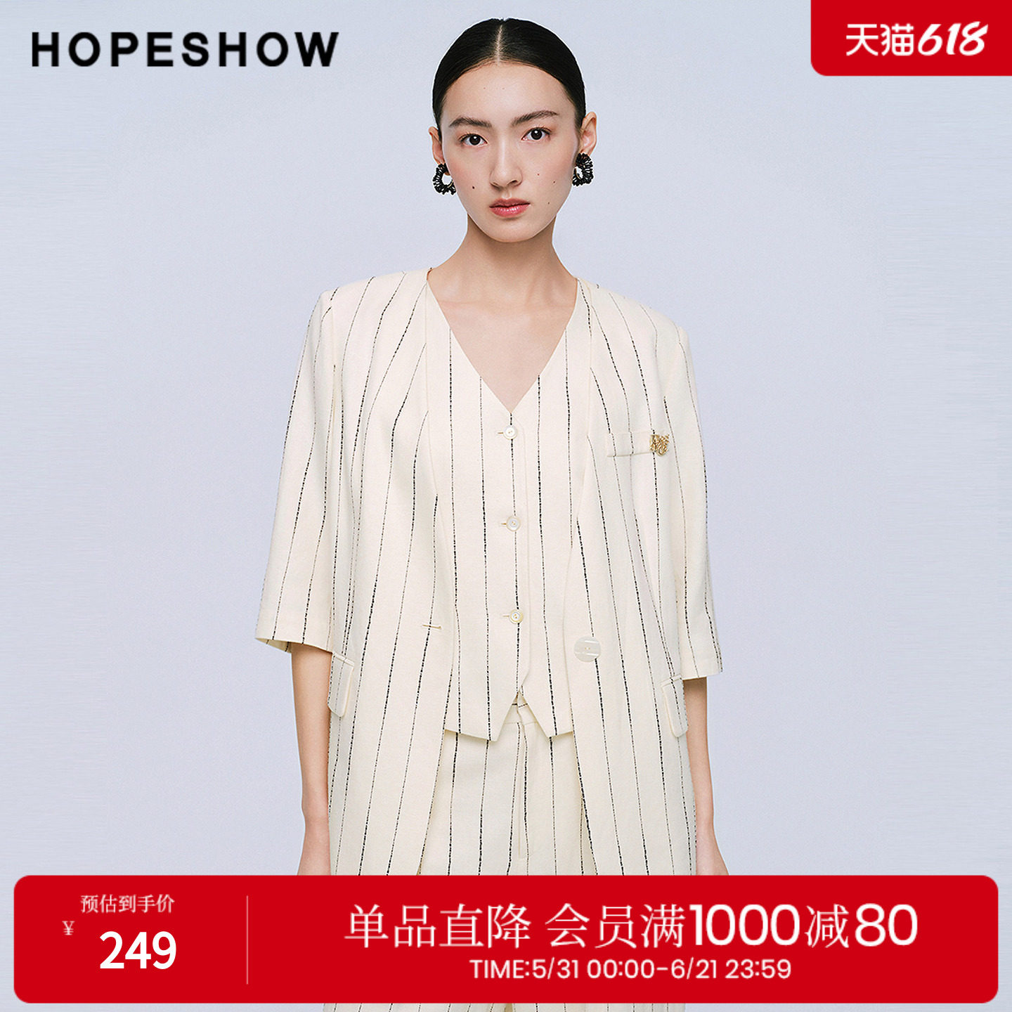 红袖2025夏季新款女装 条纹撞色单排扣正肩七分袖V领一手长西装
