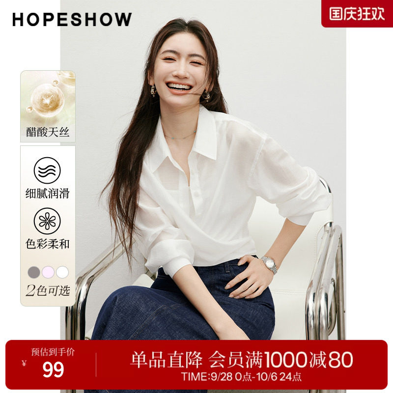 红袖2025夏季新款女装围裹式落肩单排扣翻领醋酸天丝衬衫