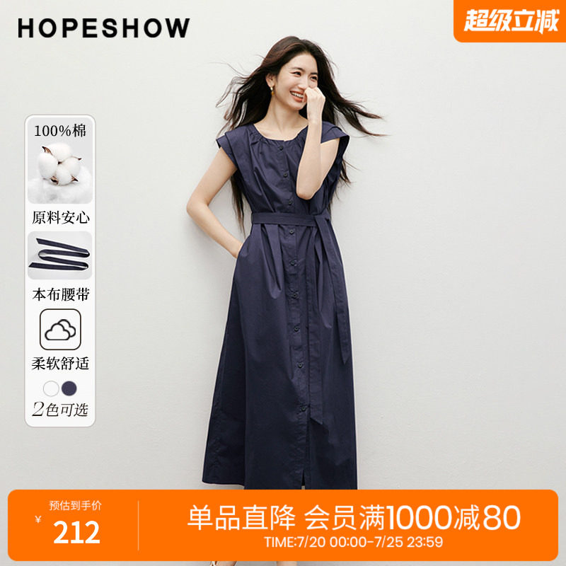 红袖2025秋季新款女装 捏褶系带单排扣圆领中长衬衫连衣裙
