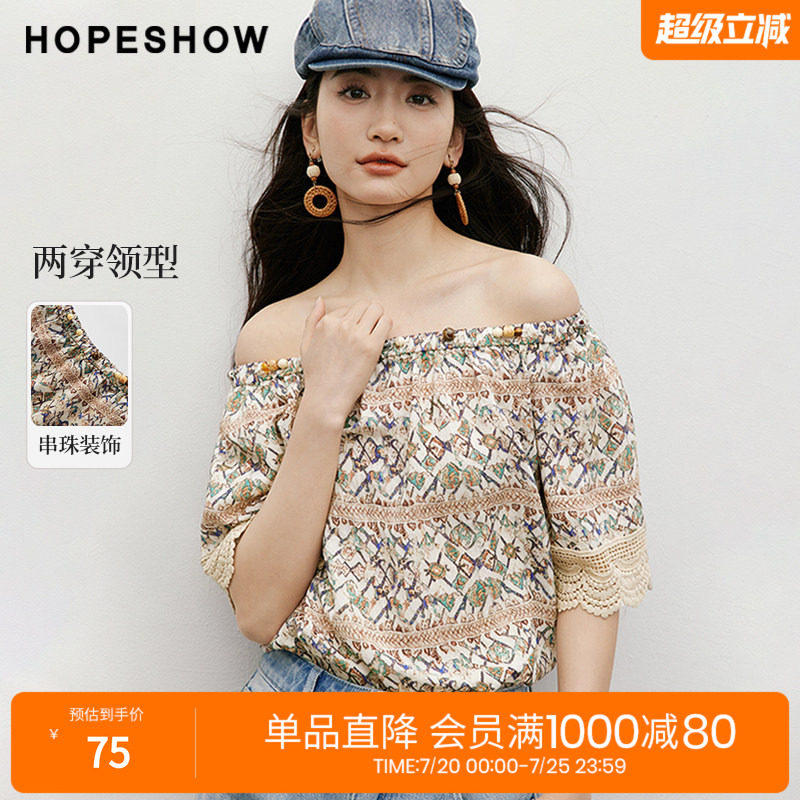 红袖2025夏季新款女装【流浪诗人】印花蕾丝拼接串珠两穿领上衣
