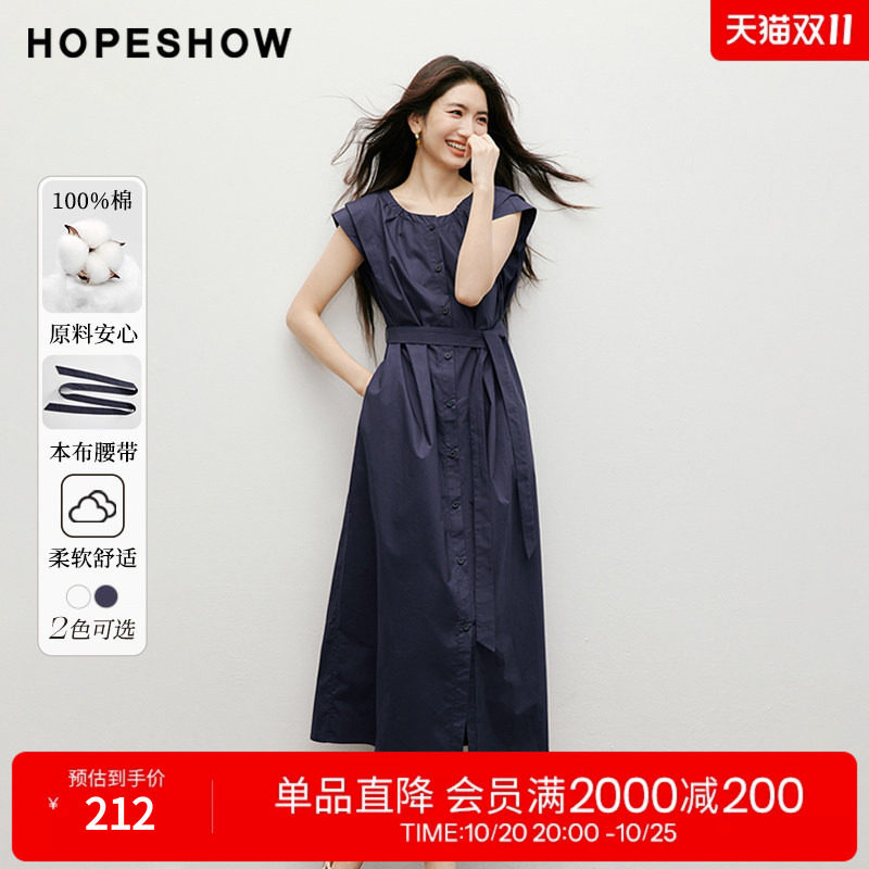 红袖2025秋季新款女装 捏褶系带单排扣圆领中长衬衫连衣裙