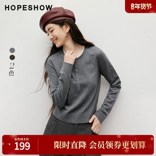 红袖2025秋季新款女装 假两件撞色拼接正肩长袖亨利圆领针织衫