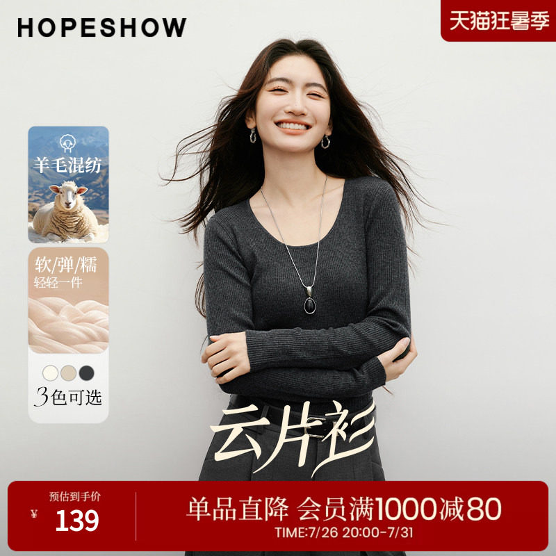 红袖2025秋季新款女装 【云片衫】竖坑条正肩长袖圆领套头针织衫
