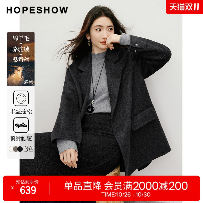 红袖2025冬季新款女装 【匠心】双排扣落肩长袖西装双面呢大衣
