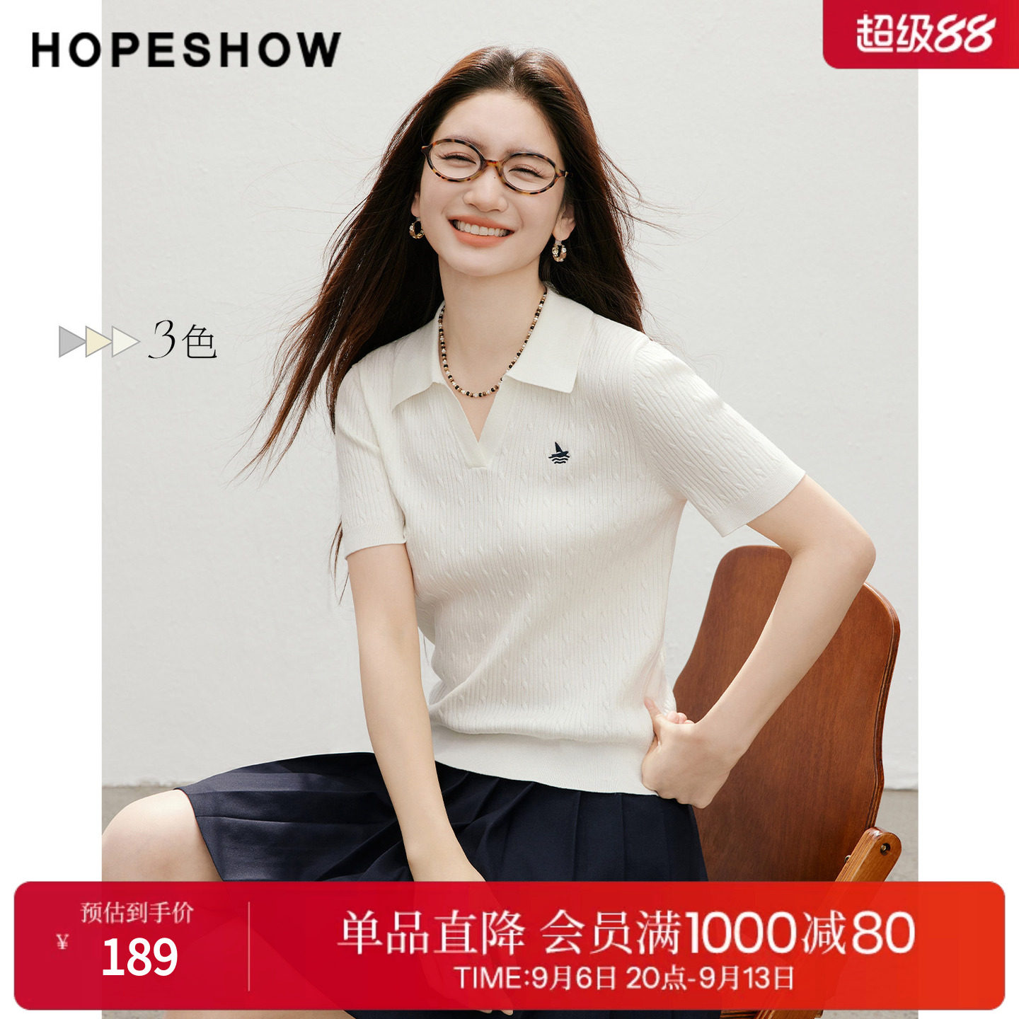 红袖2026夏季新款女装 复古绞花船帆刺绣撞色短袖POLO翻领针织衫图片