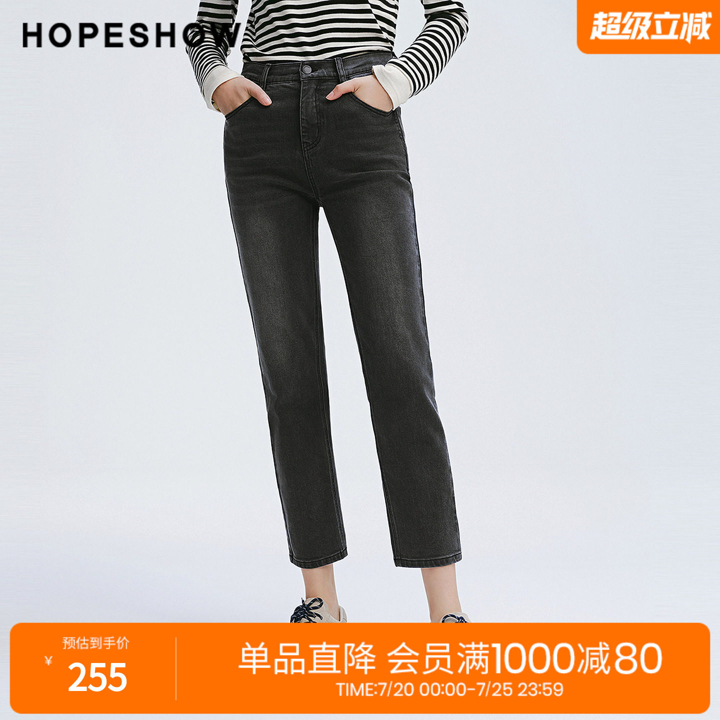 红袖2025春季新款女装 复古水洗做旧拼接九分小脚牛仔裤