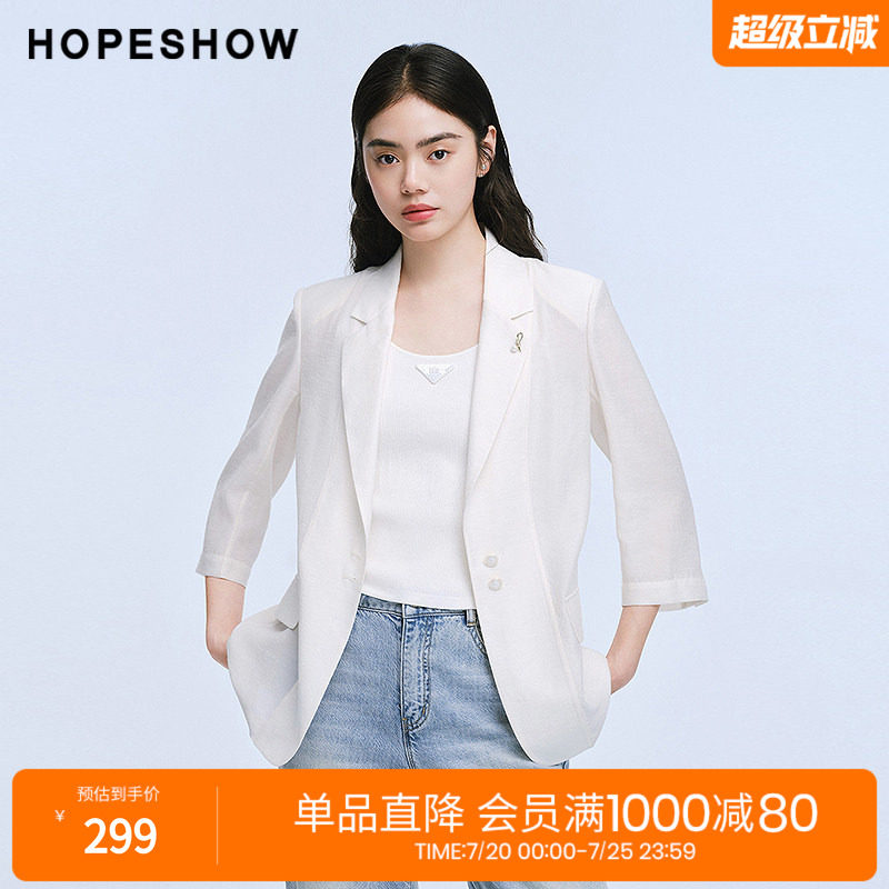 红袖2025夏季新款女装 白色正肩七分袖翻驳领一手长西装外套