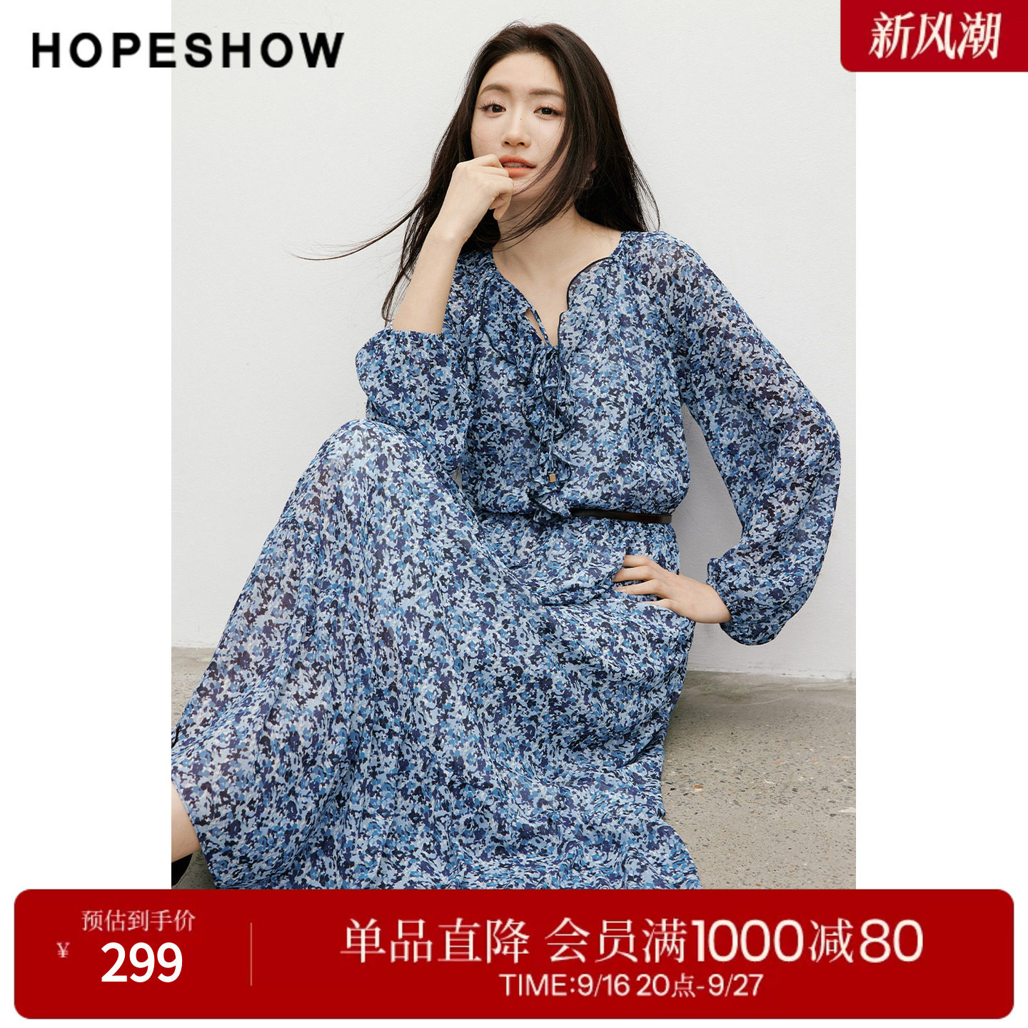 红袖2026春季新款女装 印花雪纺系带荷叶边拼接长袖连衣裙图片