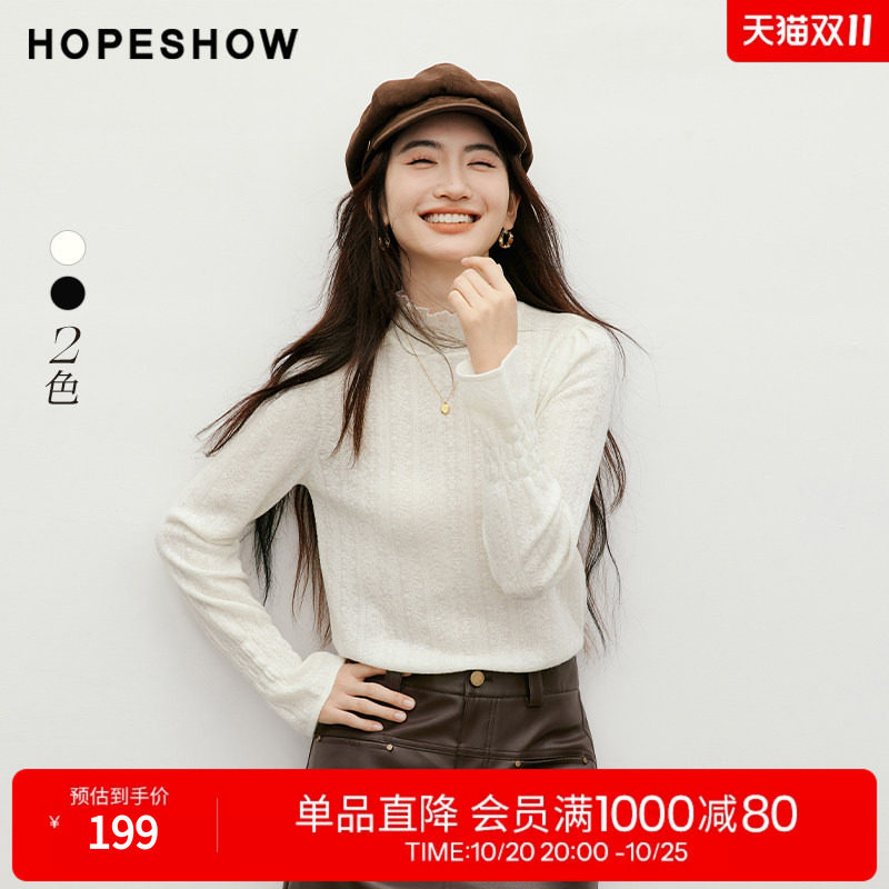 红袖蕾丝提花打底衫女秋冬季新款木耳边喇叭袖正肩立领套头针织衫