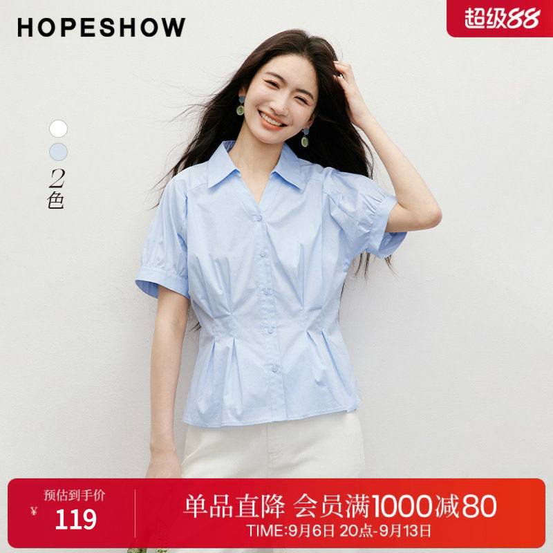 红袖白色落肩衬衫夏季新款女装连肩袖压褶收腰单排扣大翻领上衣