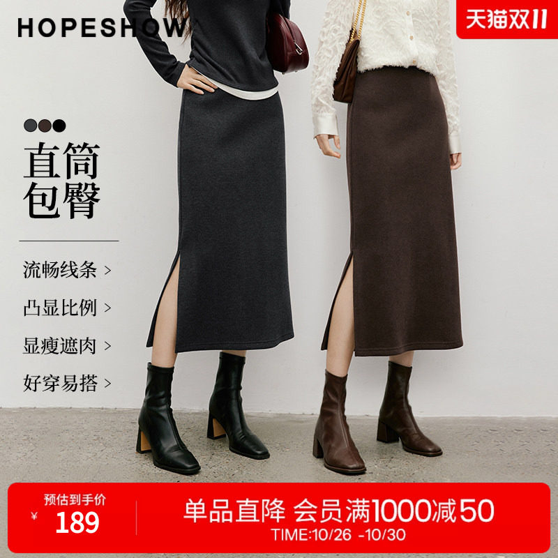 秋冬解构侧开叉中长款直筒半身裙