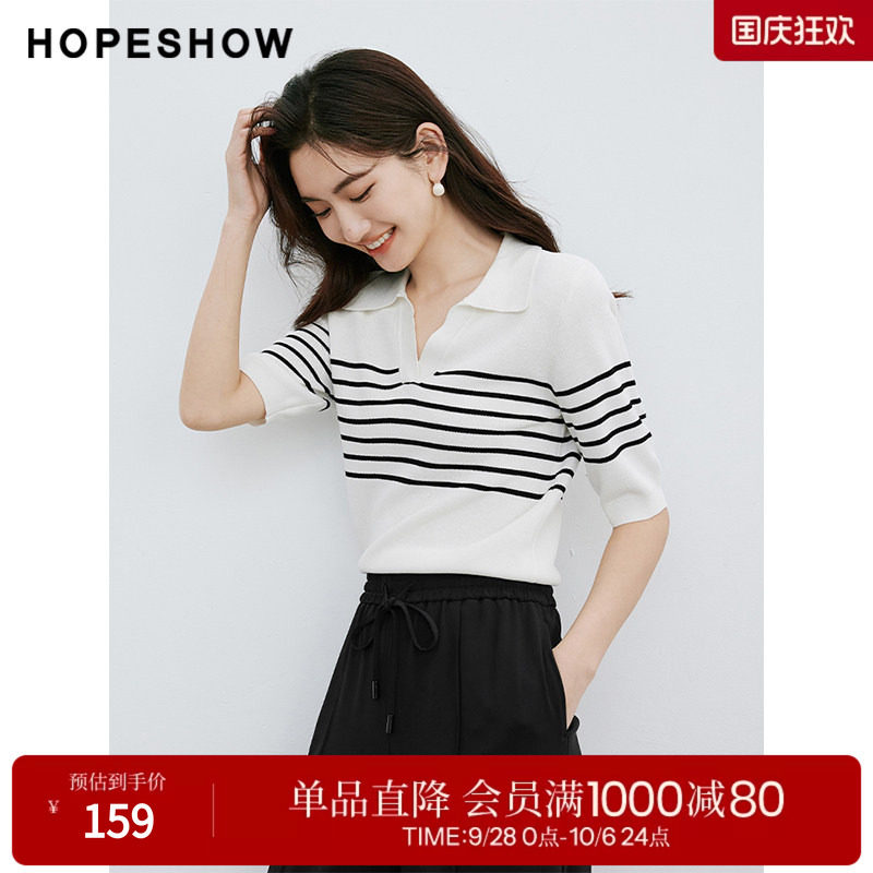 红袖夏季2024新款女装 条纹正肩V字翻领套头针织衫902241001023