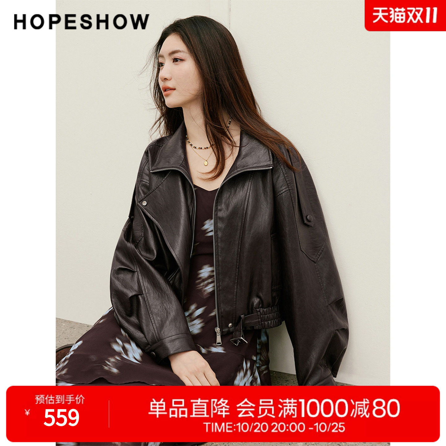 红袖2026秋季新款女装 不对称斜襟解构拼接拉链长袖立领PU皮外套
