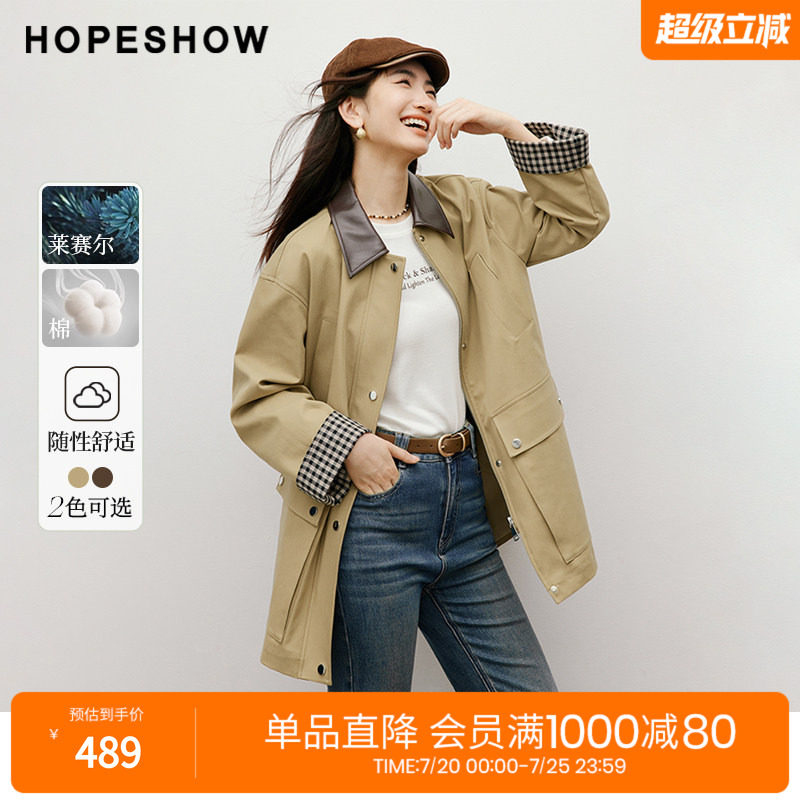 红袖2025秋季新款女装 复古巴恩风撞色PU翻领格纹落肩风衣外套