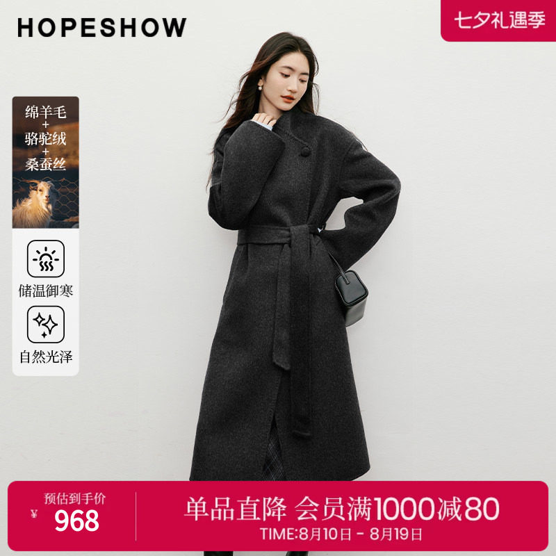 红袖2025冬季新款女装 格雷系系带斜襟一粒扣落肩长袖双面呢大衣