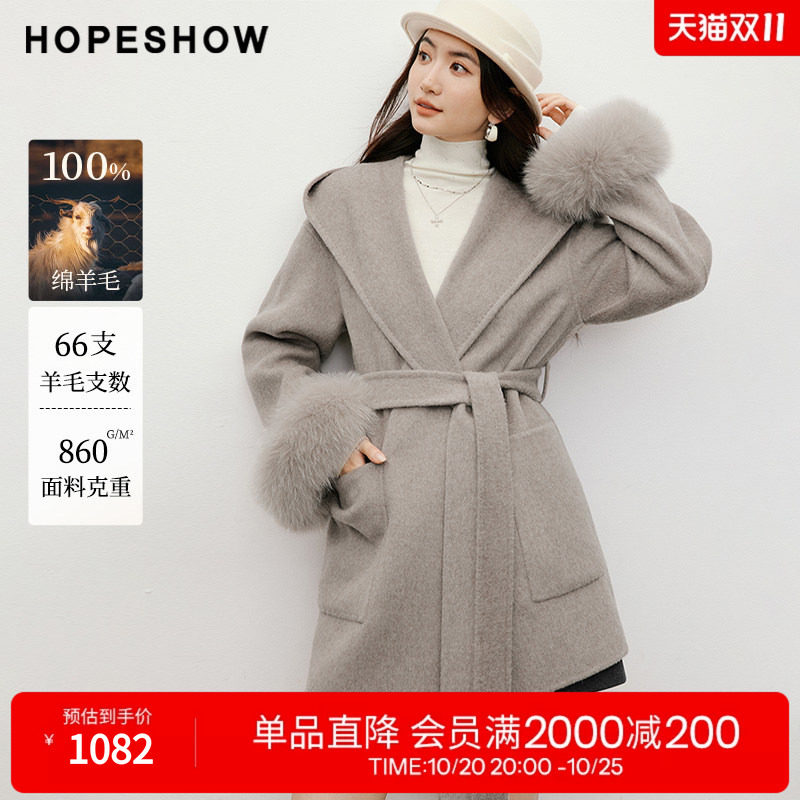 红袖2025冬季新款女装 100绵羊毛系带毛边一体式连帽双面呢大衣