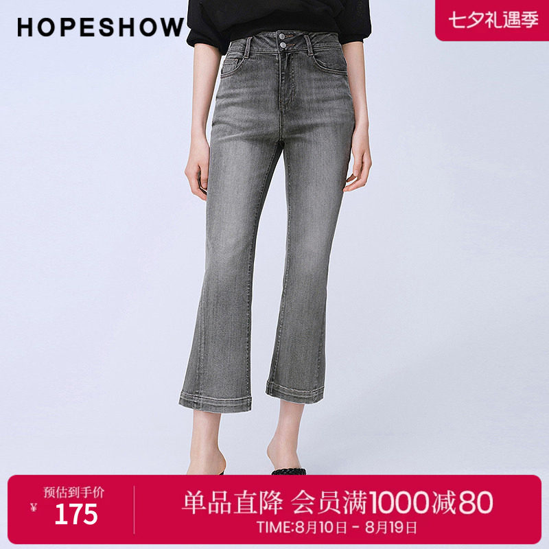 红袖2025夏季新款女装 复古水洗磨白微喇牛仔九分裤