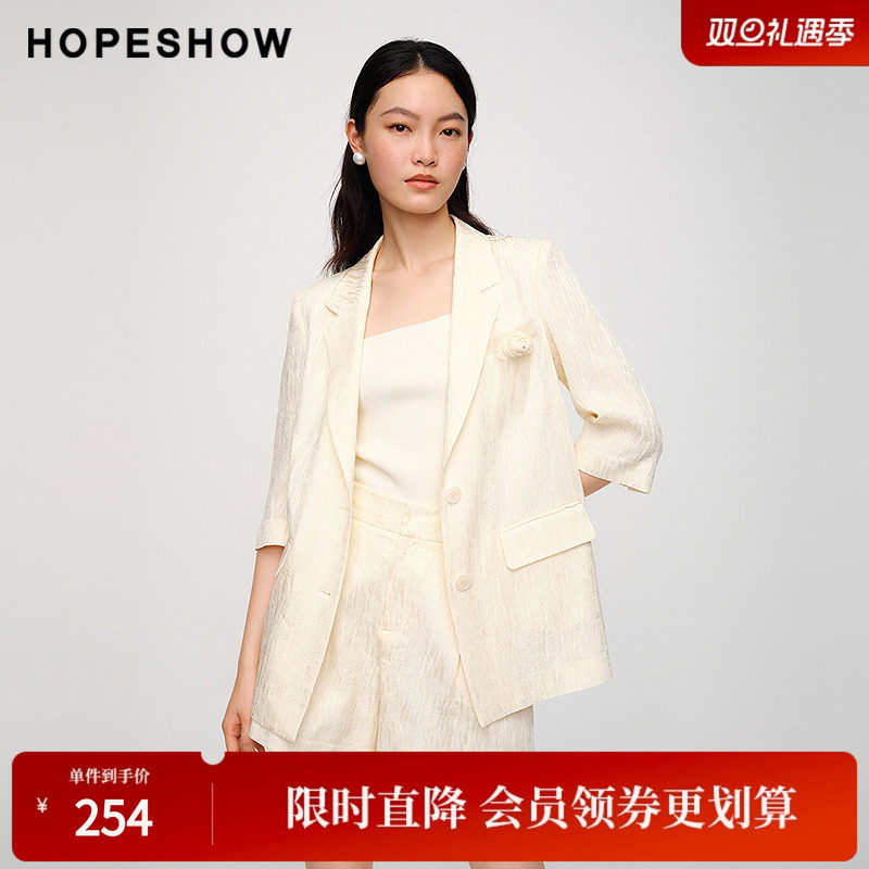 红袖夏季新款女装肌理感单排扣七分袖翻领西装