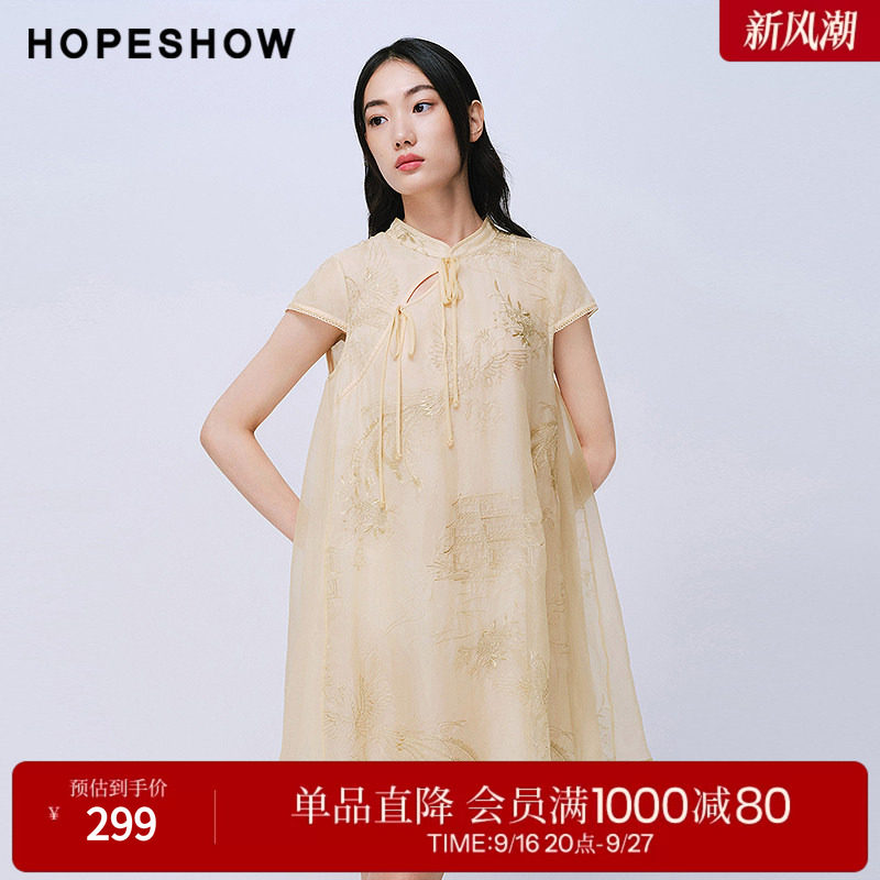 红袖2025夏季新款女装 100桑蚕丝国风绣花串珠蝴蝶结立领连衣裙