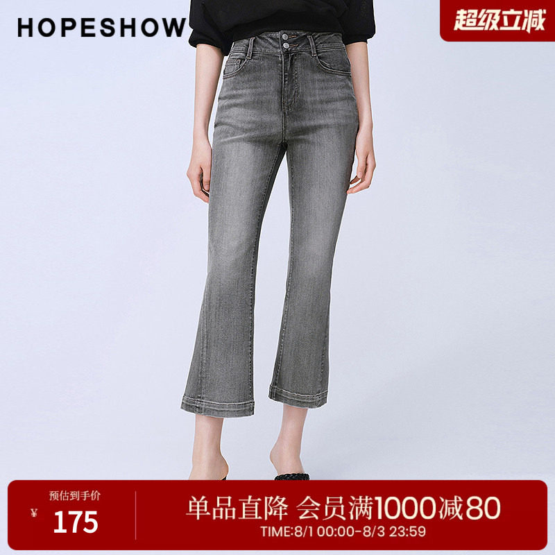 红袖2025夏季新款女装 复古水洗磨白微喇牛仔九分裤