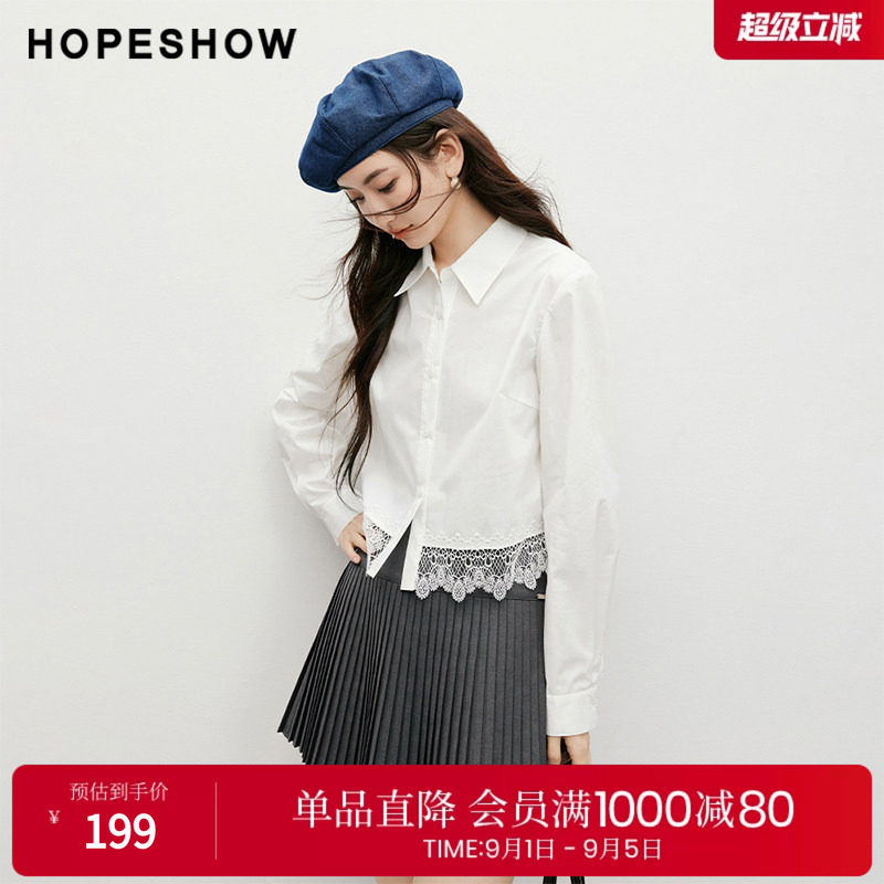 红袖蕾丝拼接白衬衫女通勤简约