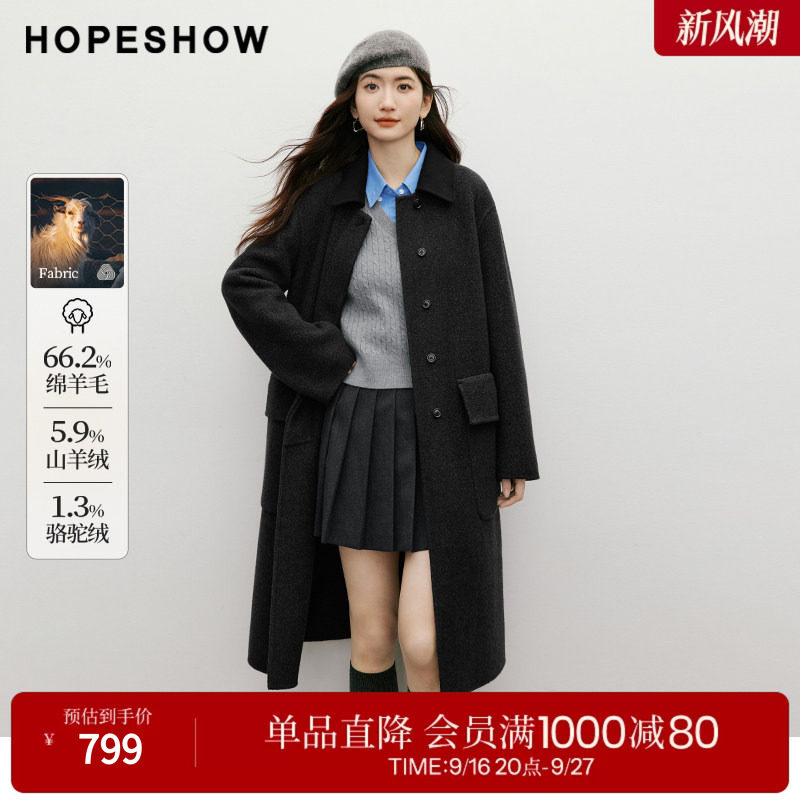 红袖2025冬季新款女装 格雷系撞色衬衫领暗门襟落肩双面呢大衣