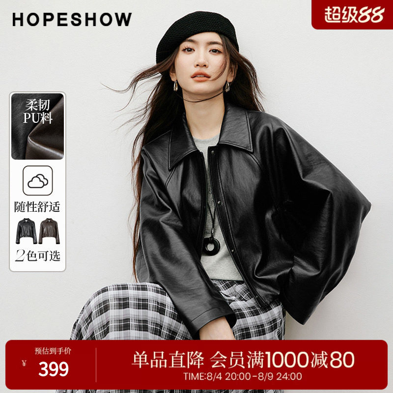 红袖2025秋季新款女装 结构线连肩蝙蝠袖翻领短款PU皮外套