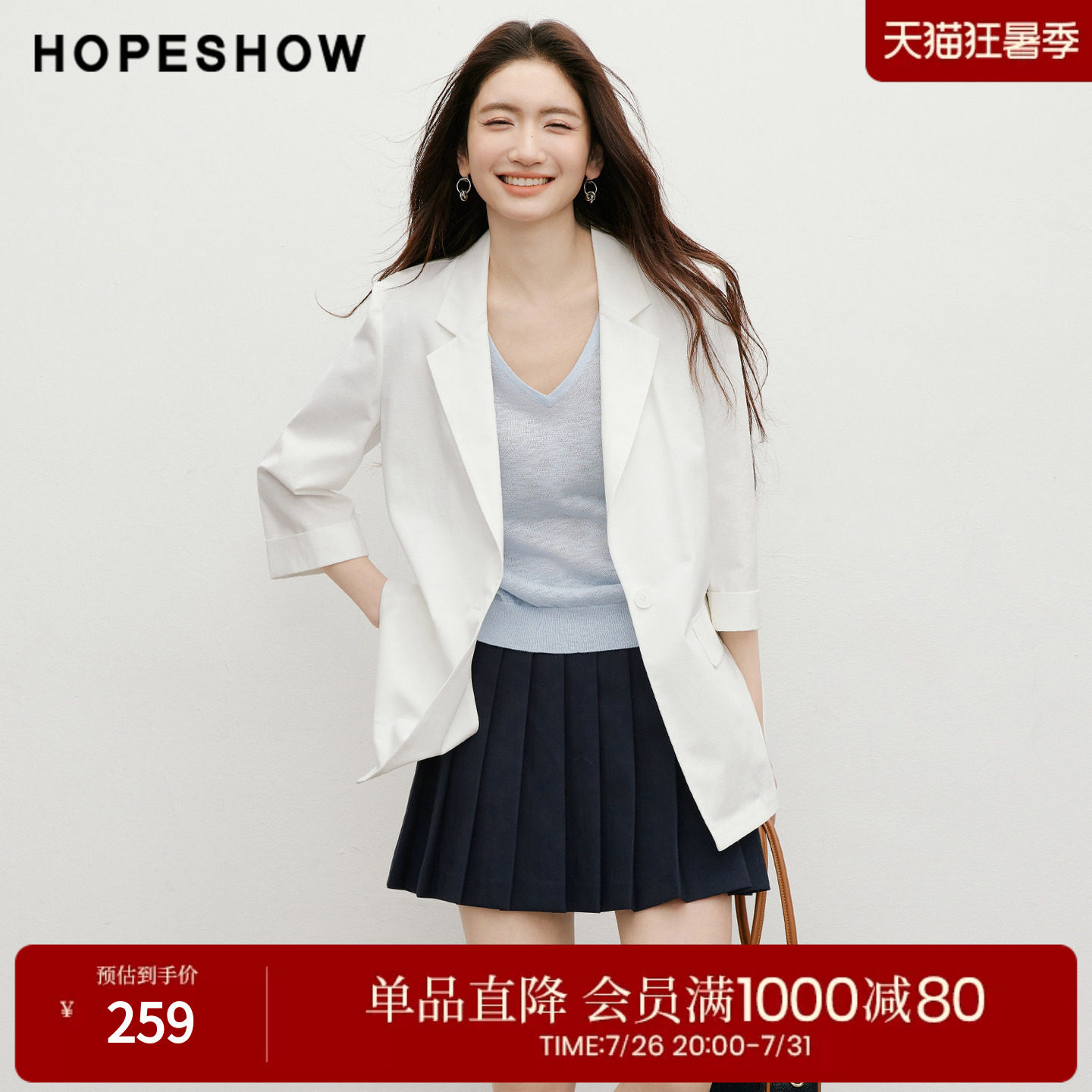 红袖2026夏季新款女装 白色单排扣翻边七分袖正肩平驳领西装