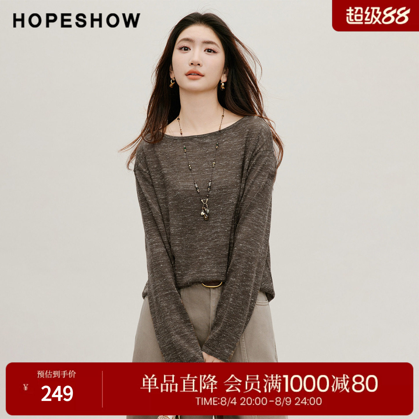 红袖2026秋季新款女装 花纱蕾丝拼接镂空落肩长袖圆领针织衫