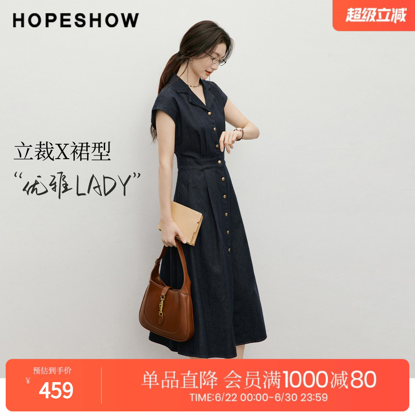 红袖2026夏季新款女装 复古水洗单排扣压褶盖肩西装领牛仔连衣裙