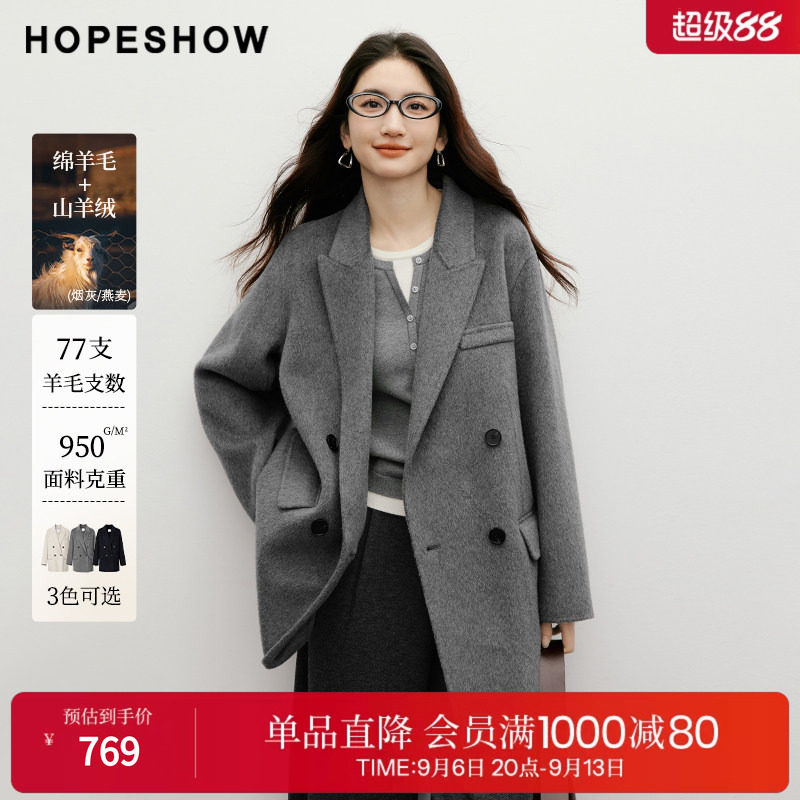 红袖绵羊毛双面呢戗驳领大衣女