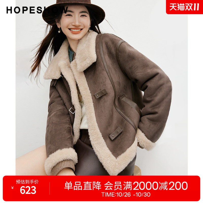 红袖2025冬季新款女装 复古风两穿领落肩长袖短款仿麂皮毛外套
