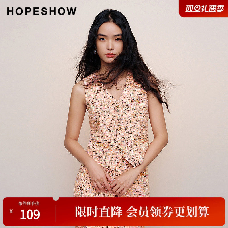 红袖春季新款女装香风肌理感三角标正肩单排扣V领马甲外套