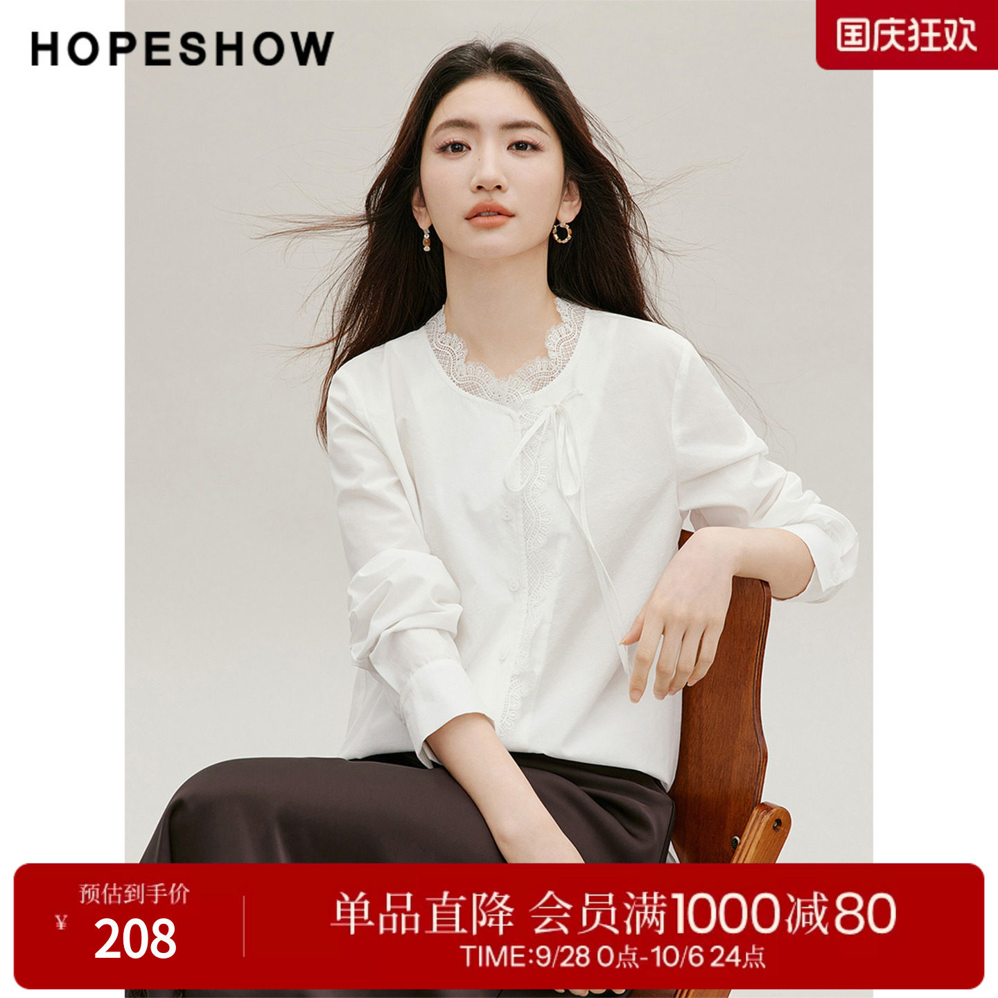 红袖2026秋季新款女装 白色蕾丝拼接系带单排扣正肩长袖圆领衬衫