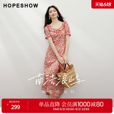 红袖2026夏季新款女装 度假风印花撞色系带荷叶边泡泡袖连衣裙