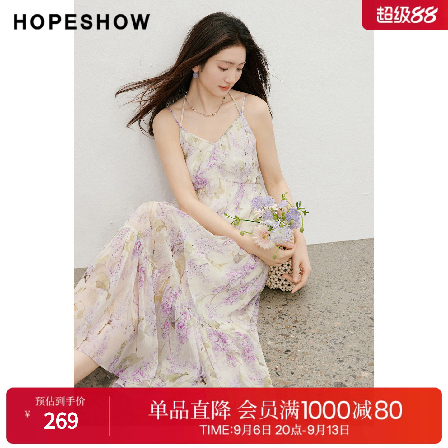 红袖2026夏季新款女装 花卉印花压褶拼接挂脖V领吊带连衣裙