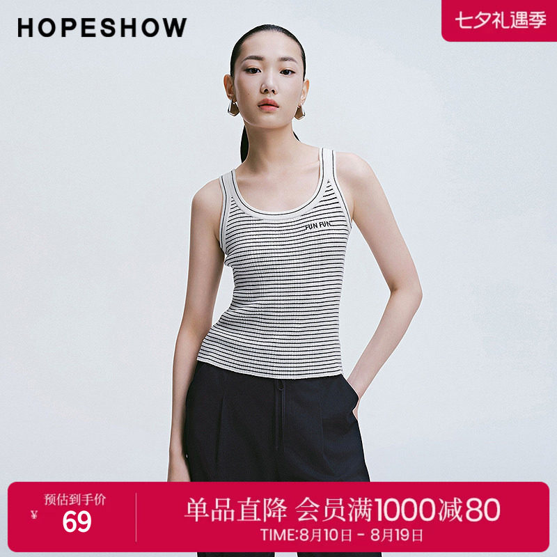 红袖2025春季新款女装 条纹字母绣圆领套头针织背心
