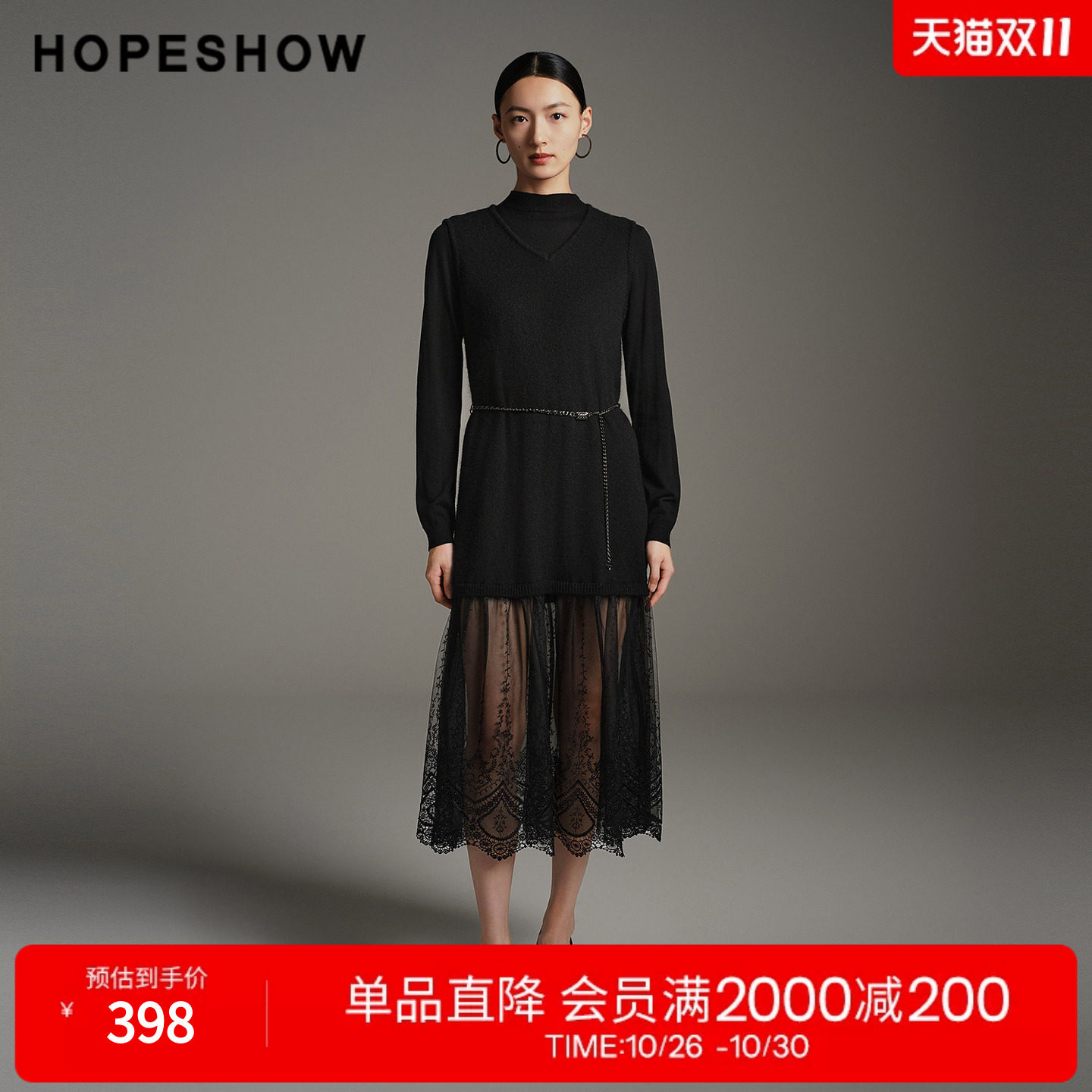 红袖2025冬季新款女装 网纱拼接正肩长袖半高领连衣裙两件套