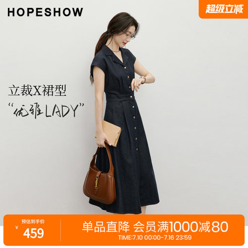 红袖2026夏季新款女装 复古水洗单排扣压褶盖肩西装领牛仔连衣裙