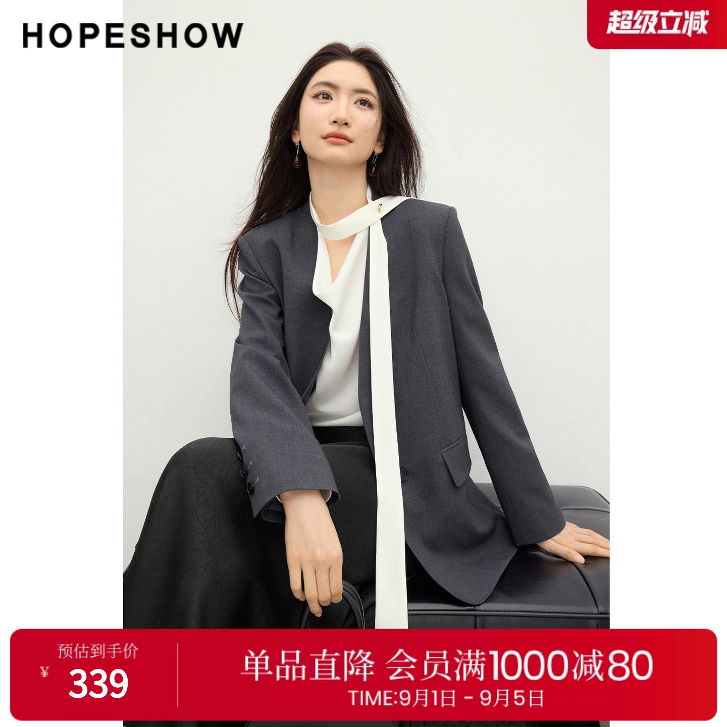 红袖2026春季新款女装 高智感单排扣正肩长袖无领一手长西装外套图片