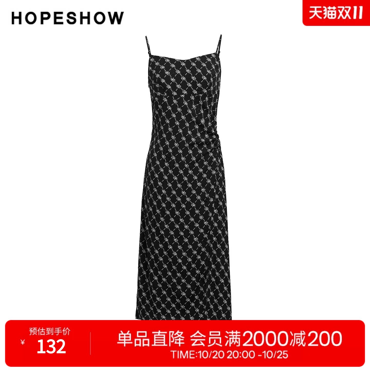 红袖2025夏季新款女装 暗纹提花几何印花不规则抽皱侧开叉吊带裙