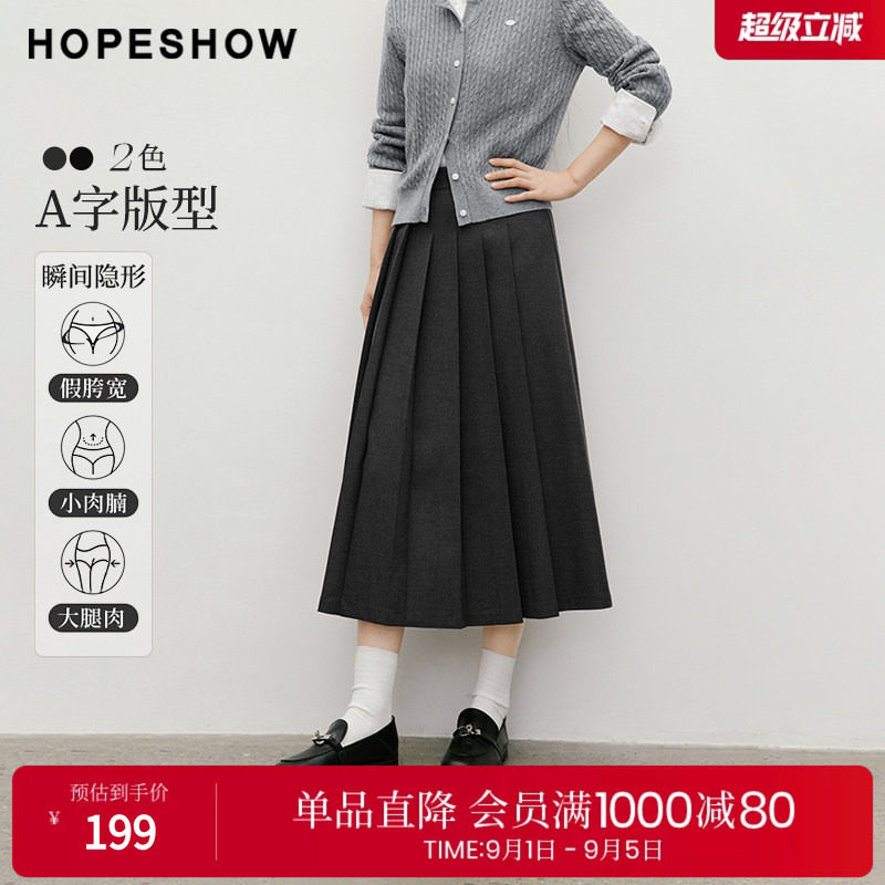 红袖2025冬季新款女装 手工定位压褶解构拼接侧拉链A字中长半裙