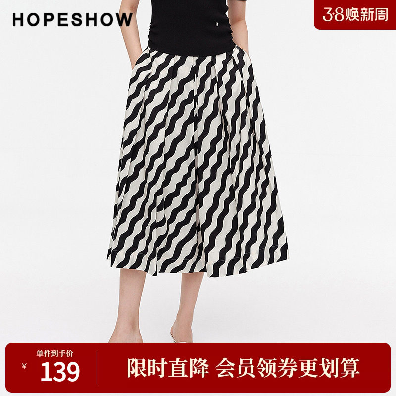 红袖夏季新款女装水波纹高腰侧拉半身裙