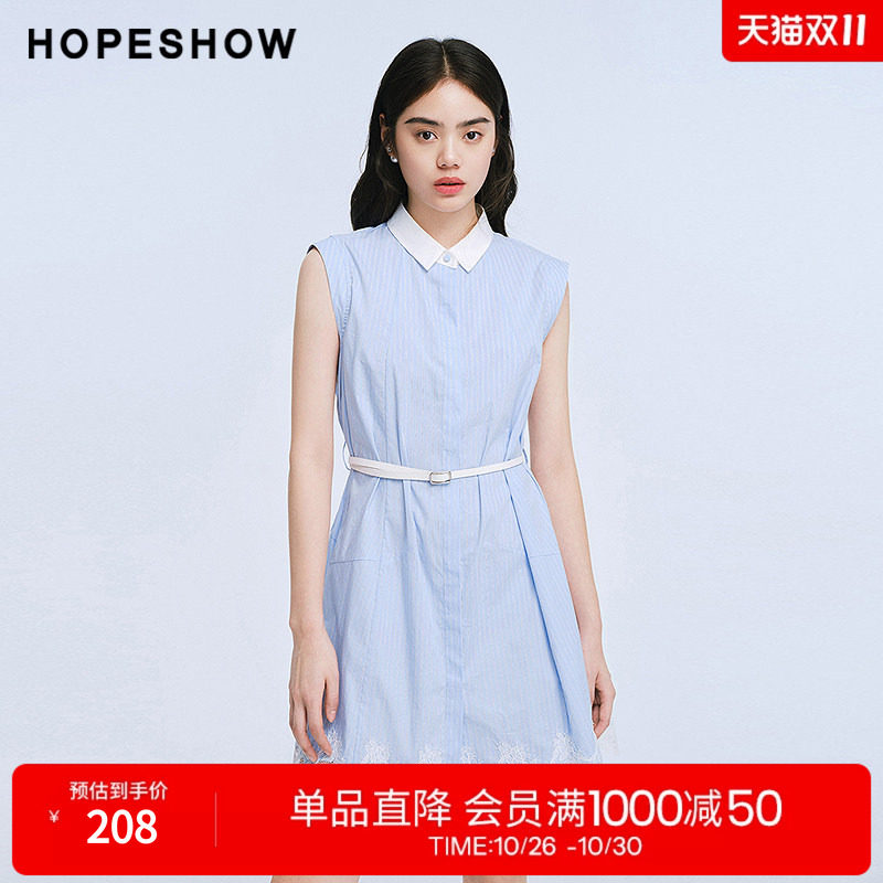 红袖2025夏季新款女装 蕾丝花边拼接条纹单排扣盖肩无袖连衣裙