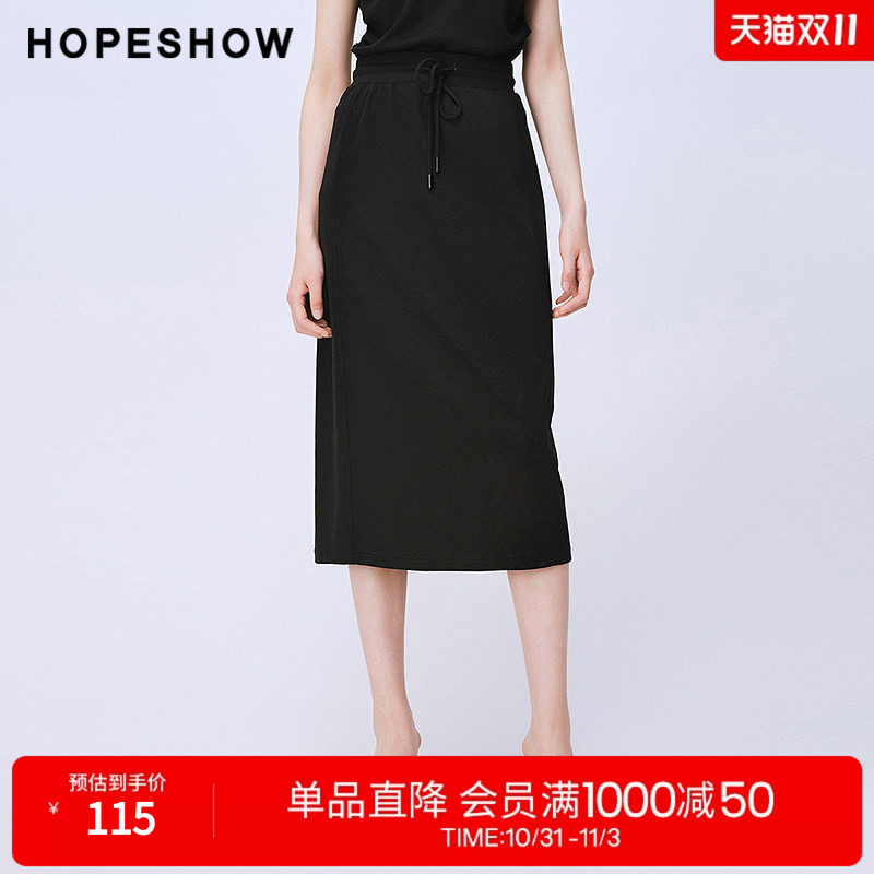 红袖2025夏季新款女装 黑色系带松紧腰开叉中长直筒半身裙