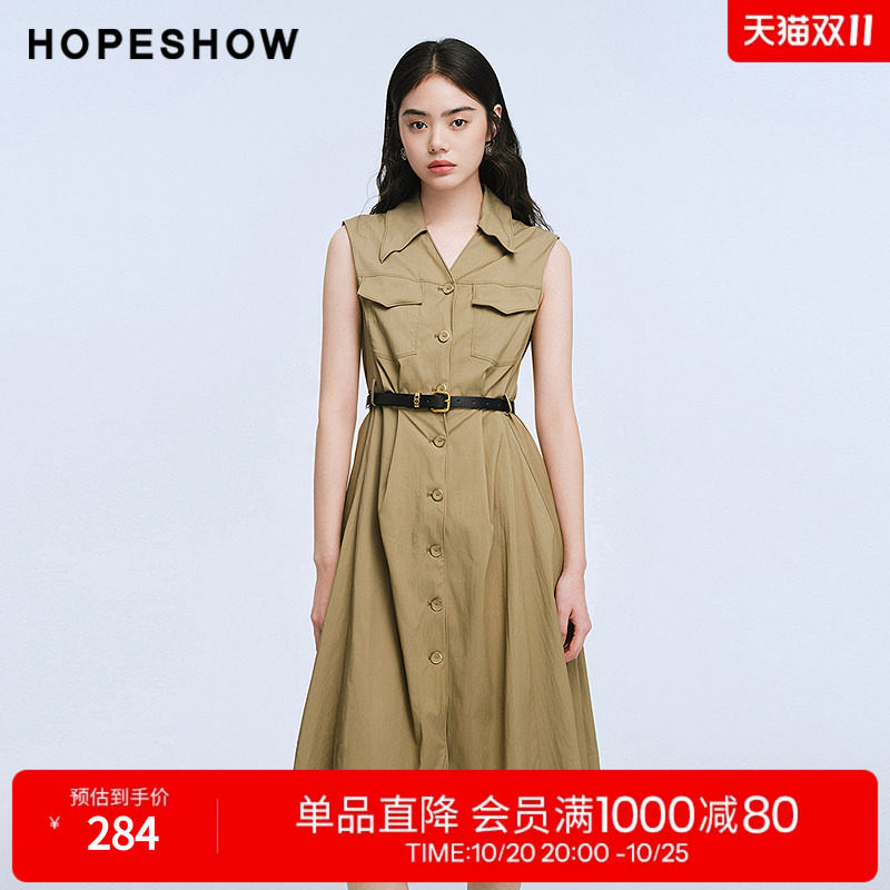 红袖2025夏季新款女装 工装风压褶盖肩袖衬衫领中长A字连衣裙